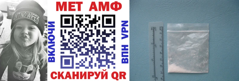 Купить где  Губкинский  Amphetamine Premium 