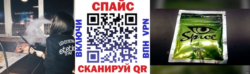 Купить  Губкинский  Бутират бутик 