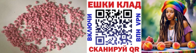 Купить где  Губкинский  ЭКСТАЗИ 280мг 