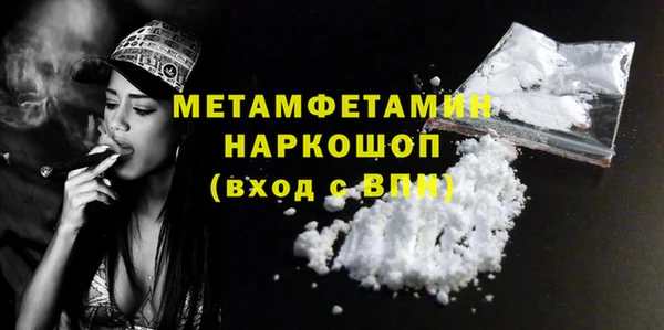 марки nbome Семилуки