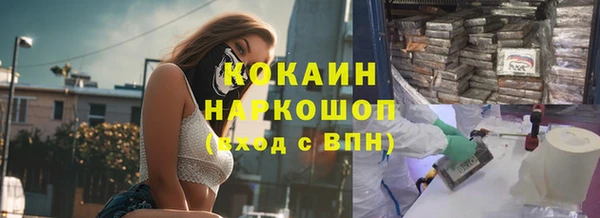 марки nbome Семилуки