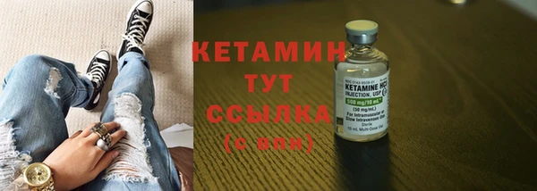 соль курить ск Семёнов