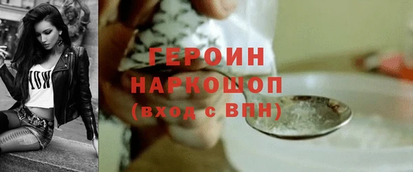 дистиллят марихуана Баксан