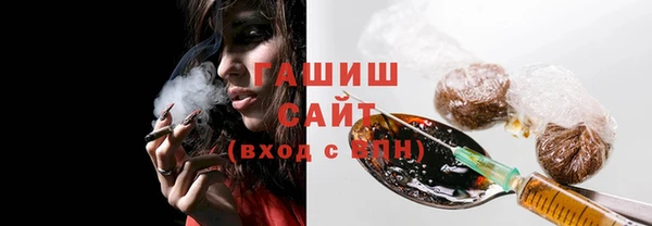 герыч Семикаракорск
