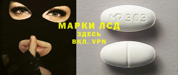 соль курить ск Семёнов