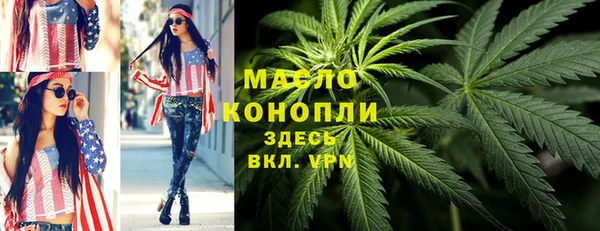 соль курить ск Семёнов