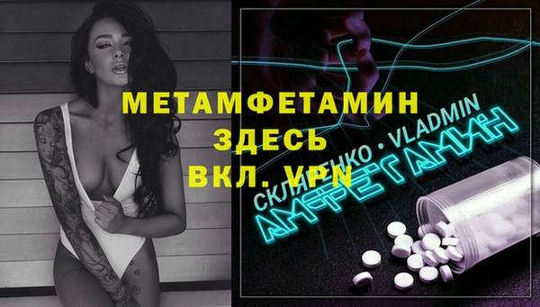 соль курить ск Семёнов