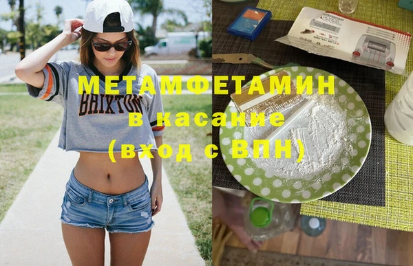 герыч Семикаракорск