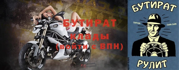 2c-b Белоозёрский
