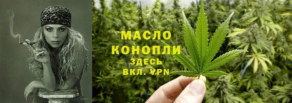 меф VHQ Беломорск