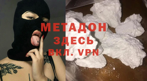 соль курить ск Семёнов