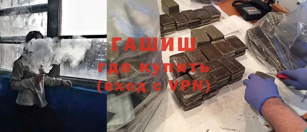 гашишное масло Белокуриха