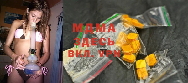соль курить ск Семёнов