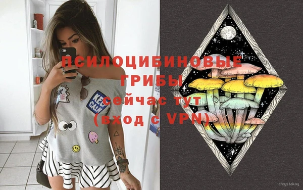 марки nbome Семилуки