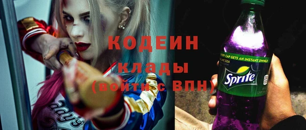 герыч Семикаракорск