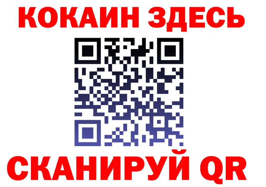 ГЕРОИН белый рабочий сайт это MEGA Губкинский