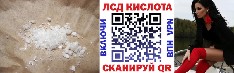 Купить  Губкинский  ЛСД экстази ecstasy 