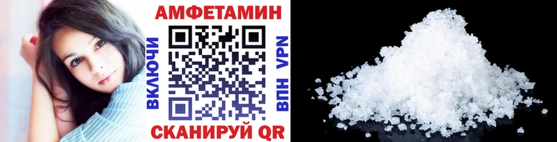 Метамфетамин Methamphetamine  Купить  Губкинский 