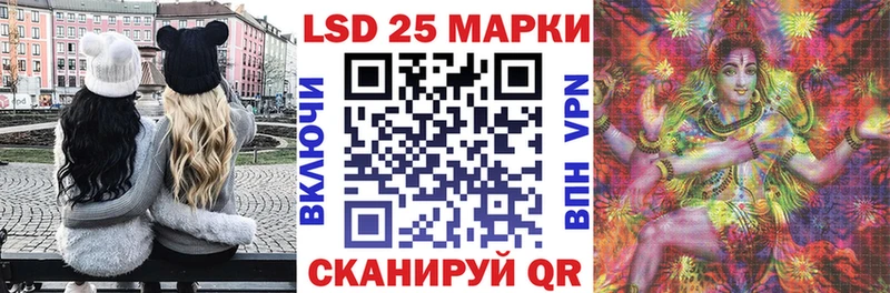 Марки NBOMe 1,8мг Губкинский